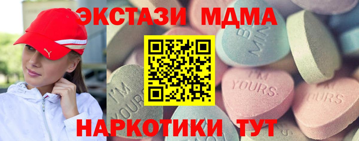 Экстази круглые Павловский Посад