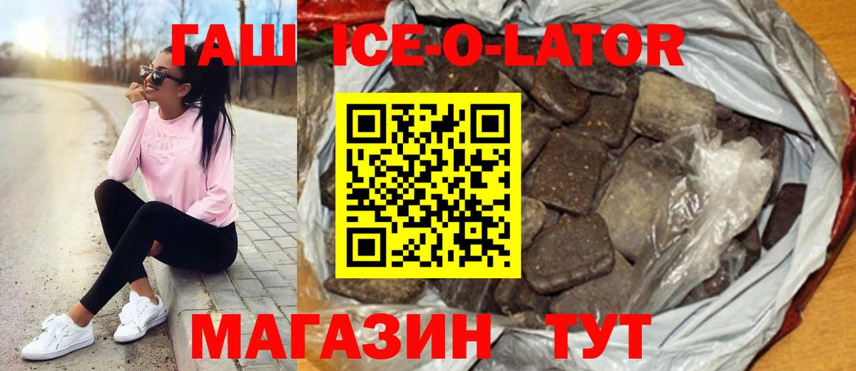 Гашиш hashish  Вход с VPN  ГАШИШ hashish  ГАШИШ  Павловский Посад 