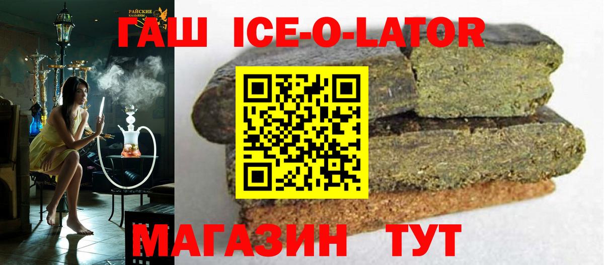 ГАШ AMNESIA HAZE Павловский Посад