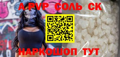 твердый Татарск