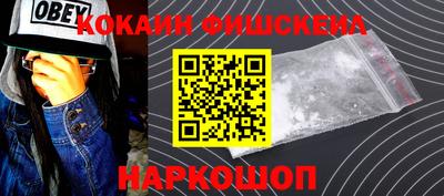 COCAINE Тулун