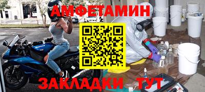 амф Туймазы