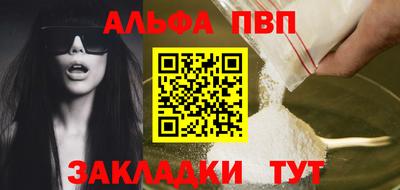 твердый Татарск