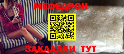 твердый Татарск