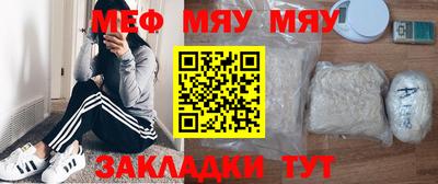 твердый Татарск