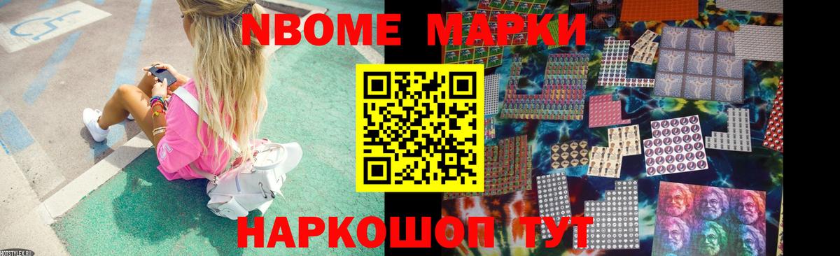 Лсд 25 экстази ecstasy  ЛСД экстази кислота  Вход с VPN  Павловский Посад 