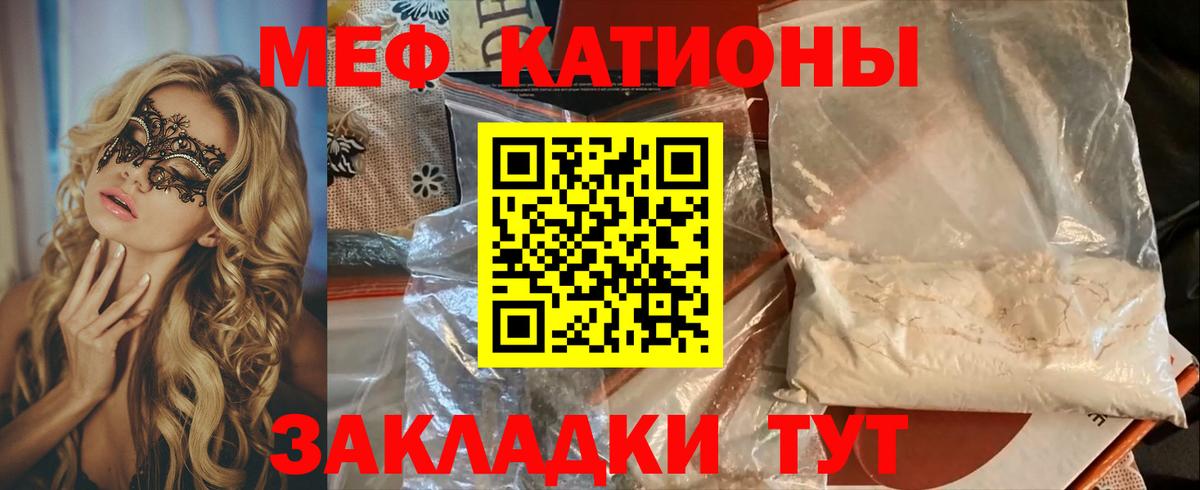 МЕФ мука Павловский Посад