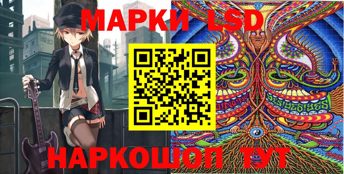 Марки NBOMe 1,8мг  Марки NBOMe  Павловский Посад  Вход с VPN 