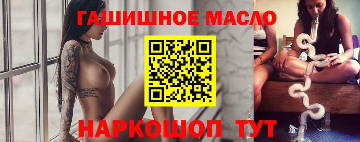 ТГК вейп Павловский Посад