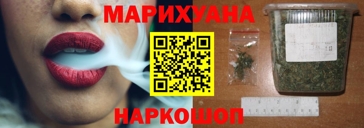 Меф   Павловский Посад  MDMA  Кодеин  Экстази  Кетамин  Бошки Шишки  Вход с VPN  ГАШИШ 