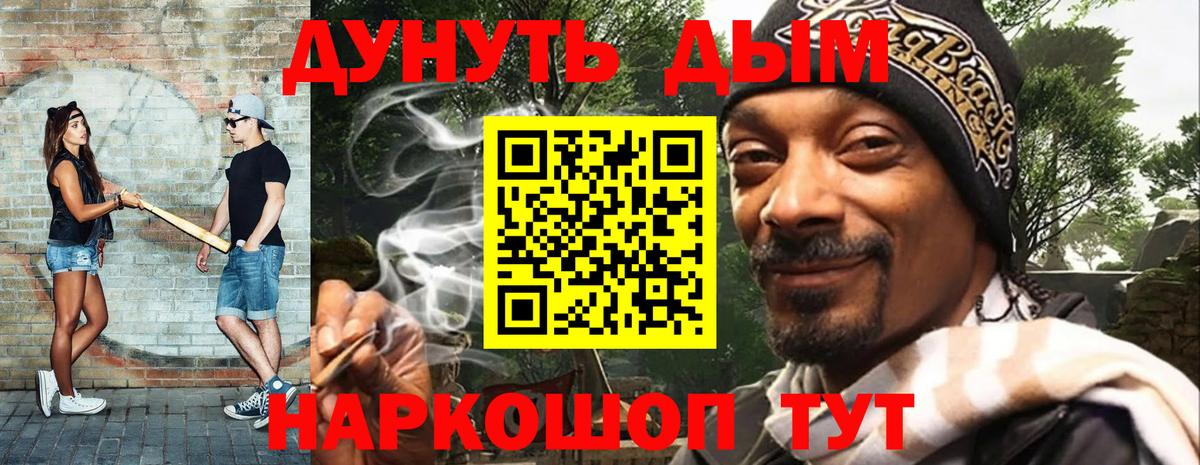 Канабис OG Kush  Вход с VPN  Конопля тримм  МАРИХУАНА VHQ  Павловский Посад 